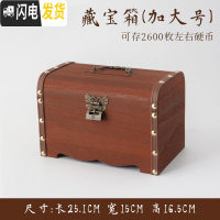 三维工匠网红储蓄罐创意储钱罐儿童存钱罐大人用家用只进不出防摔可存可取 加大号不带雕刻(送锁+贴画)