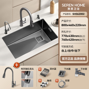 SEREN HOME 水槽大单槽洗菜盆单槽不锈钢抗污纳米手工厨房洗碗槽洗菜池台下