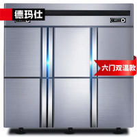 德玛仕 DEMASHI 六门冰箱商用 立式六门冰柜 六开门厨房冰箱 冷藏+冷冻KCD1.6L6-2W