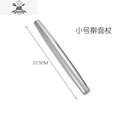 特厚304不锈钢擀面杖包饺子皮不沾擀面棒家用厨房烘焙压面杆工具 敬平 22.5*3.2特厚304不锈钢