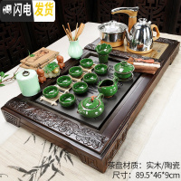 三维工匠家用简约客厅办公室全自动茶盘茶具套装功夫茶杯茶台实木茶道 20新三龙瓷板冰裂全自动