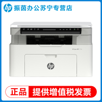 HP惠普117w黑白激光打印机办公专用复印扫描一体机1188nw无线家用小型多功能手机A4学生2061