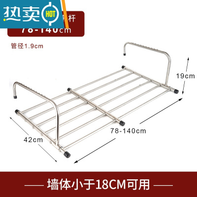 敬平阳台晾衣服器晒鞋架窗外晾衣架窗台窗户晾晒衣服防盗网挂架护栏 可伸缩(78-140cm)带中间加固杆晒衣篮