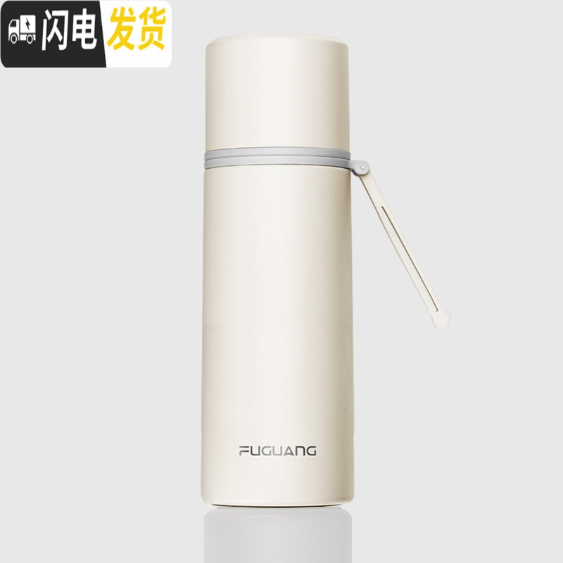 三维工匠316不锈钢保温杯男女可爱便携水杯简约学生大容量定制茶杯子 520-沁雅白-单只免费刻字[收藏宝贝送礼品]