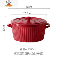 敬平 双耳家用汤碗北欧沙拉餐具带盖泡面碗创意陶瓷碗网红碗