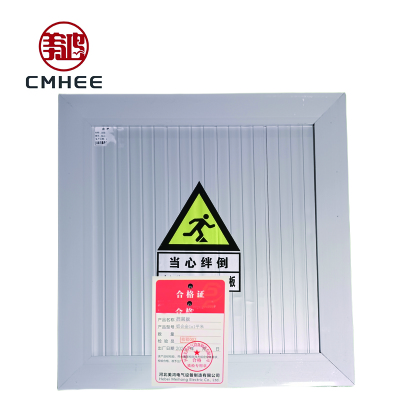 美鸿 CMHEE 挡鼠板 1x1平米铝合金 套