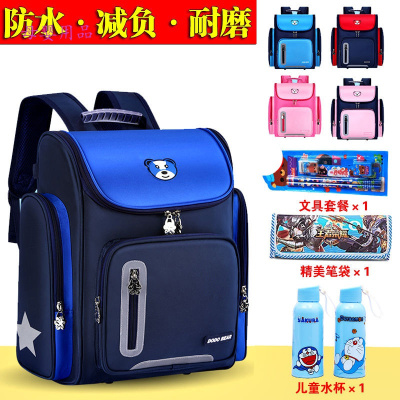 米詅儿童减负书包1-3-6年级护脊轻便双肩防水背包男女通用