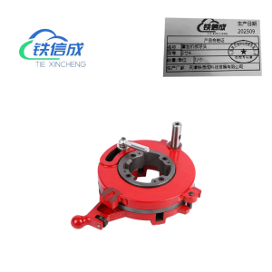 铁信成 套丝机板牙头 2寸A 个