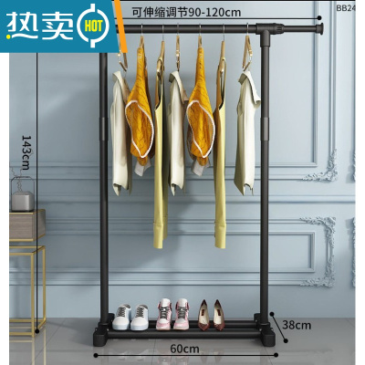 敬平卧室内简易晾衣架落地凉衣挂阳台顶加粗家用多功能收纳晾被子单杆 120cm黑色A-可伸缩