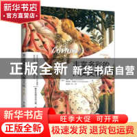 正版 丰富多彩的人类文化(第2版) [美]丽萨·格宗,[美]康拉德·科塔