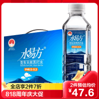 水易方天然苏打水380ml*12瓶 无气弱碱性饮用水矿泉水 礼盒装