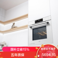 老板(Robam)盐系G2微蒸烤蒸烤箱一体机嵌入式 国家补贴幻彩屏搪瓷家用微波炉77L自清洁小贝果系列C98A-G2白色