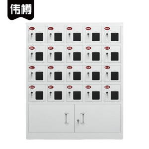 伟樽手机存放柜20门900*245*1045mm台