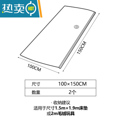 敬平乳胶床垫真空压缩袋收纳袋大号被子毛绒玩具搬家打包袋子整理器 [学生]适用单人宿舍两床150*100 电泵[抽气省