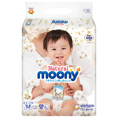 尤妮佳(MOONY)皇家系列纸尿裤M号64片中码腰贴型婴幼儿通用尿不湿日本进口