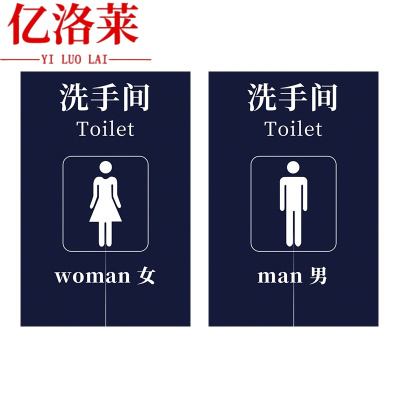 亿洛莱 卫生间遮挡帘 70*140cm 对