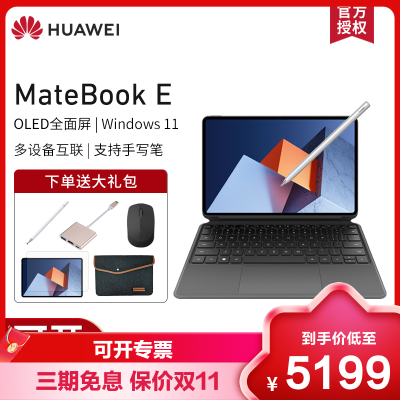 ipencil价格_ipencil最新报价_ipencil多少钱-苏宁易购