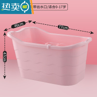 敬平特大号儿童洗澡桶宝宝浴桶加厚保温小孩泡澡浴盆桶子洗澡盆沐浴桶