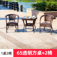 迅众 方桌+4椅650*650*750mm 庭院露天阳台户外桌椅 小茶几室外藤编椅 露台花园藤椅
