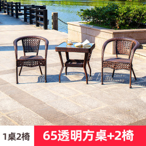 迅众 方桌+4椅650*650*750mm 庭院露天阳台户外桌椅 小茶几室外藤编椅 露台花园藤椅