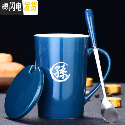 三维工匠创意陶瓷马克杯茶水杯带盖勺刻字潮流家用情侣喝水咖啡杯定制OGO
