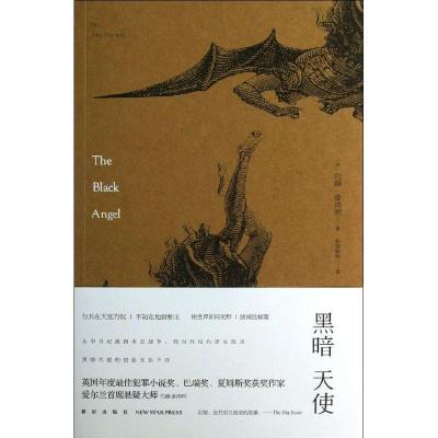 正版新书]黑暗天使(386)约翰·康奈利9787513313575