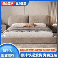 轻奢真皮床 主卧床 双人 床带软包1.5米1.8米意式简约现代储物床 婚床 实木床 舒适极简(多色可选 拍下请备注)
