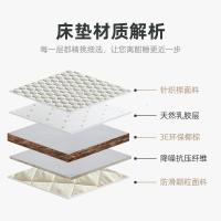 美帮汇椰棕乳胶床垫软垫租房专用棕垫加厚榻榻米学生宿舍单人褥子
