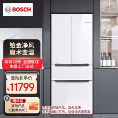 博世(BOSCH)冰箱 462L多门微缝嵌入式家用冰箱 KFF72VA23C 魔术变温pro 鸽羽白