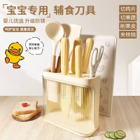 辅食刀具套装家用厨房女士专用切菜刀菜板二合一全套组合X7163