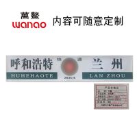 万鳌 方向牌交通 100*20CM 个