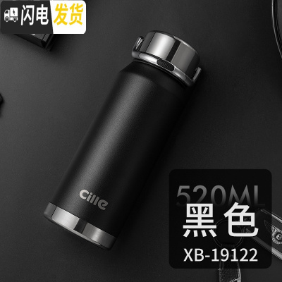 三维工匠保温杯大容量便携水杯男女316不锈钢车载水壶大号商务茶杯子 XB-19122黑色520