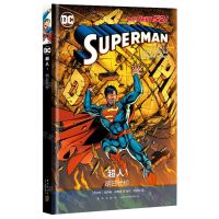 [N]超人(1明日代价)(精)-9787513341561