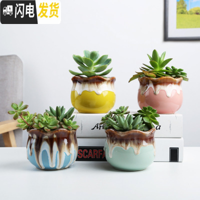 三维工匠大口径粗陶透气多肉花盆组合拼盆素烧盆流釉瓷盆家用粗陶 jg05图上四个 中等花盆容器
