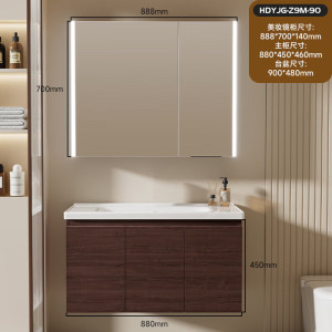 惠达(HUIDA)- Z9M浴室柜组合E0级免漆实木陶瓷一体盆智能镜柜收纳卫生间洗手盆柜
