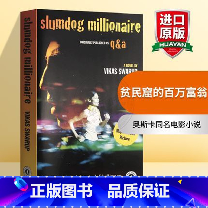 贫民窟的百万富翁 [正版]灿烂千阳 英文原版小说 A Thousand Splendid Suns 英文版进口书The