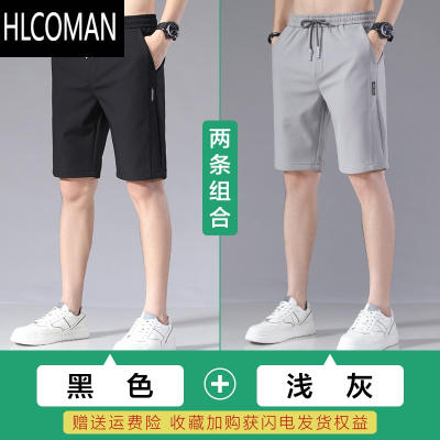 HLCOMAN夏季薄款休闲短裤男士运动5分裤宽松冰丝五6分中裤夏天潮流马裤子