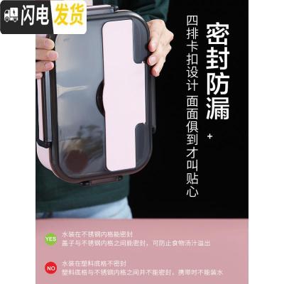 三维工匠304不锈钢分隔型便当盒快餐五格饭盒学生儿童成人上班族分格防烫 中号[北欧蓝1000]3格送勺筷+送饭盒袋