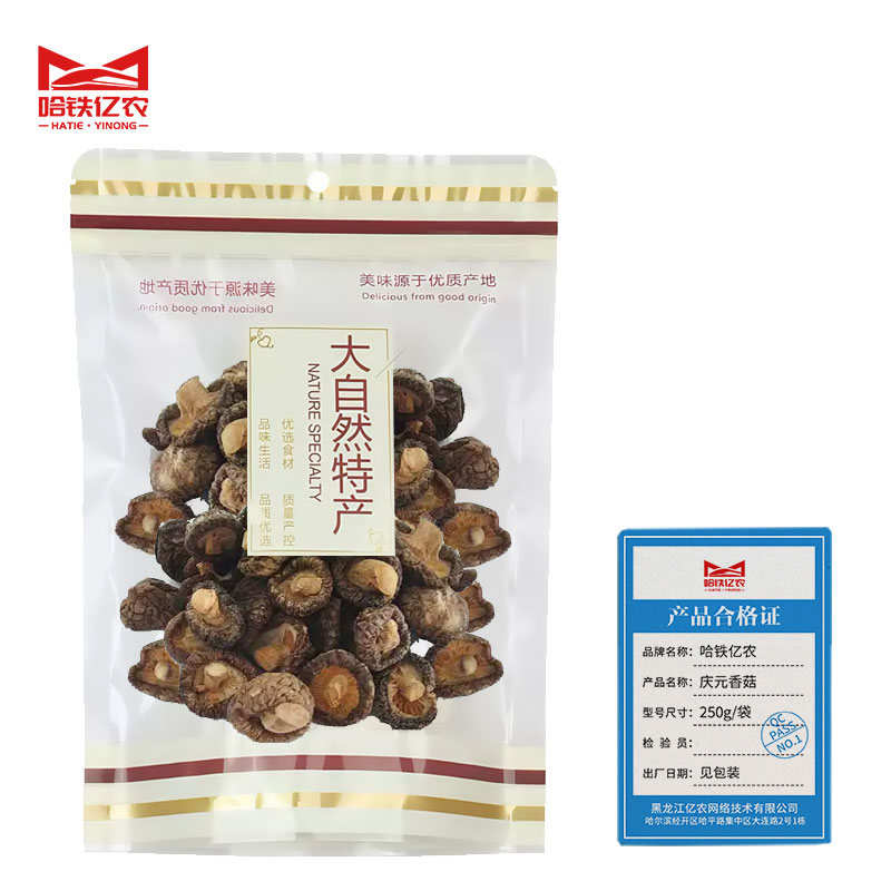 哈铁亿农 庆元香菇 250g/袋