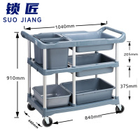 锁匠 多功能收集车1040*460*910mm个