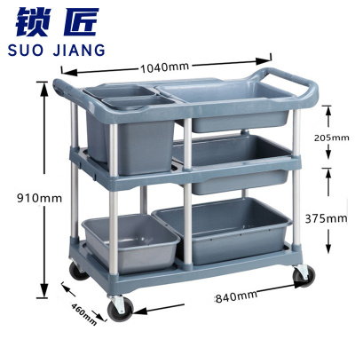 锁匠 多功能收集车1040*460*910mm个