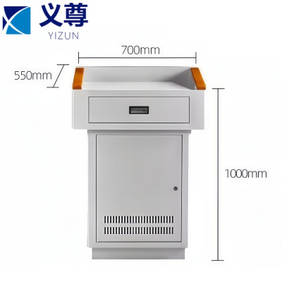 义尊 多媒体讲桌 700*550*1000mm 张