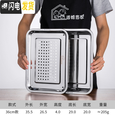 三维工匠不锈钢茶盘现代简约茶台家用客厅功夫茶具长方形小茶海储水茶托盘 米白色304-35.5x26.5x4