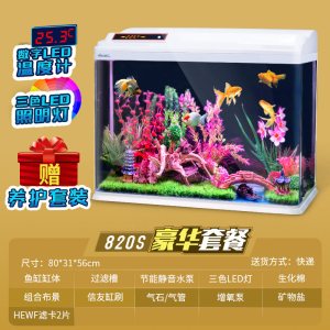鱼缸水族箱生态鱼缸小型鱼缸迷你水族箱玻璃金鱼缸创意造景鱼缸