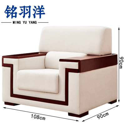 铭羽洋布艺沙发108*90*90cm张