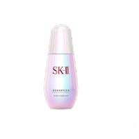 SK-II小灯泡美白精华液50ml烟酰胺精华sk2补水skii护肤品化妆品