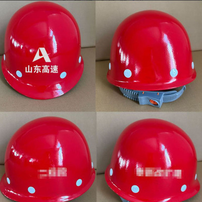 明盾M-1玻璃钢安全帽透气防砸头盔 红色 三面单色印字 单位:个
