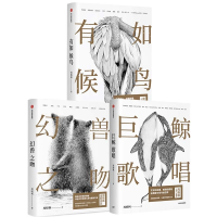 音像周晓枫作品共3册周晓枫