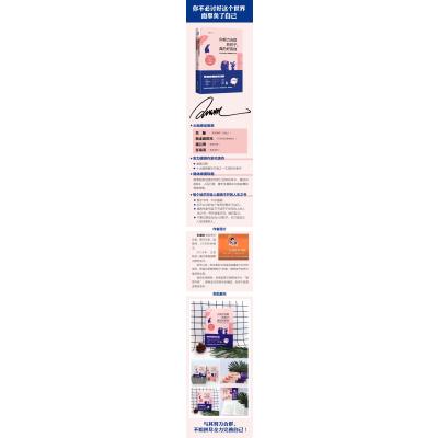 你努力合群的样子,真的好孤独