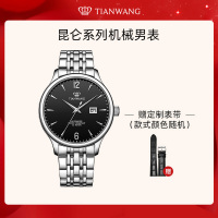 [支持后盖定制刻字服务]天王表正品男表防水机械表 男士手表休闲腕表5845